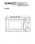 Инструкция Scarlett SC-099