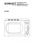 Инструкция Scarlett SC-298