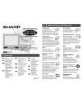 Инструкция Sharp 14J1-GF