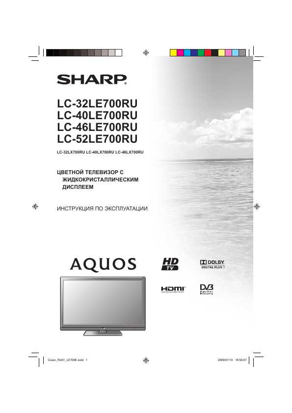 Sharp Lc-32D44ru Инструкция По Применению