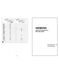 Инструкция Siemens ER-71451