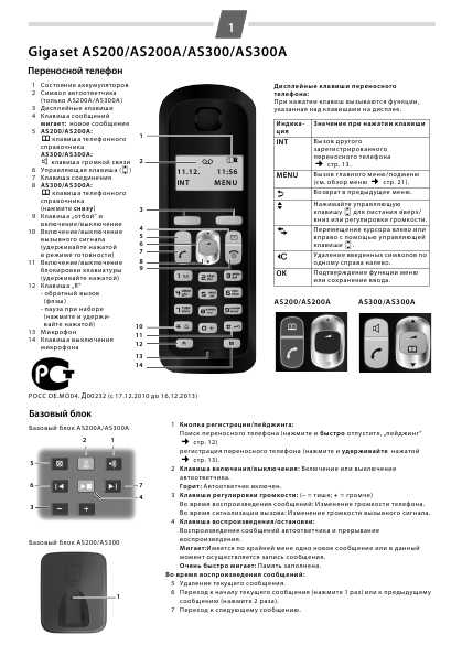 Simatic Manager    -  3