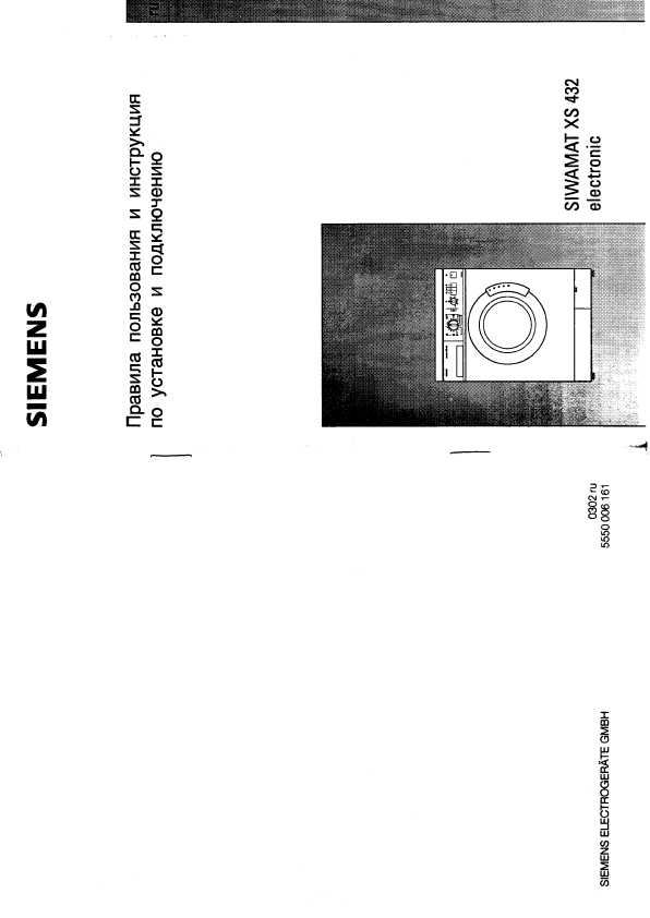 Siemens Siwamat Xs 432  -  4