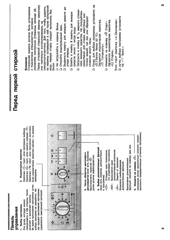 Siemens Siwamat Xs 432  -  3