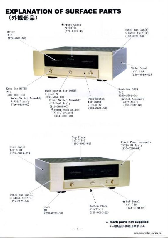 Сервисная инструкция ACCUPHASE A-35