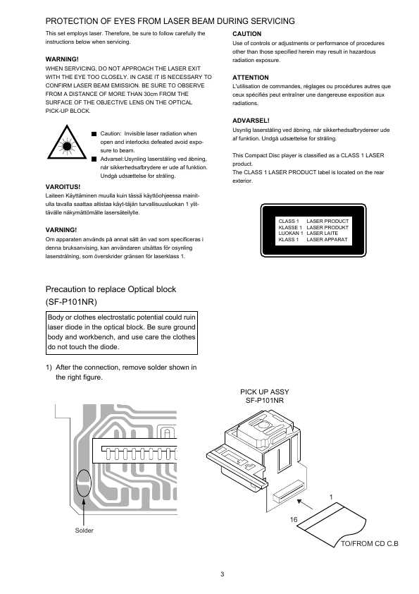 Сервисная инструкция Aiwa CSD-A99, CSD-A100, CSD-A110, CSD-A170