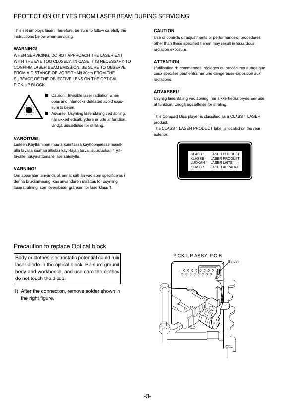 Сервисная инструкция Aiwa CSD-FD71, CSD-FD73