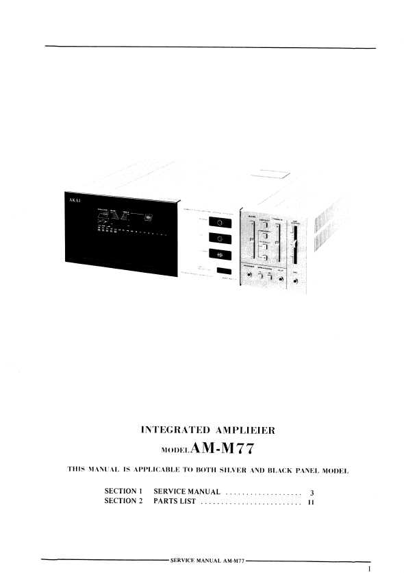 Сервисная инструкция Akai AM-M77