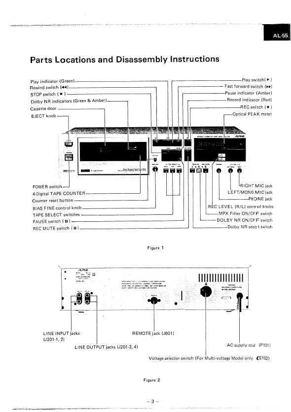 Сервисная инструкция Alpine AL-55