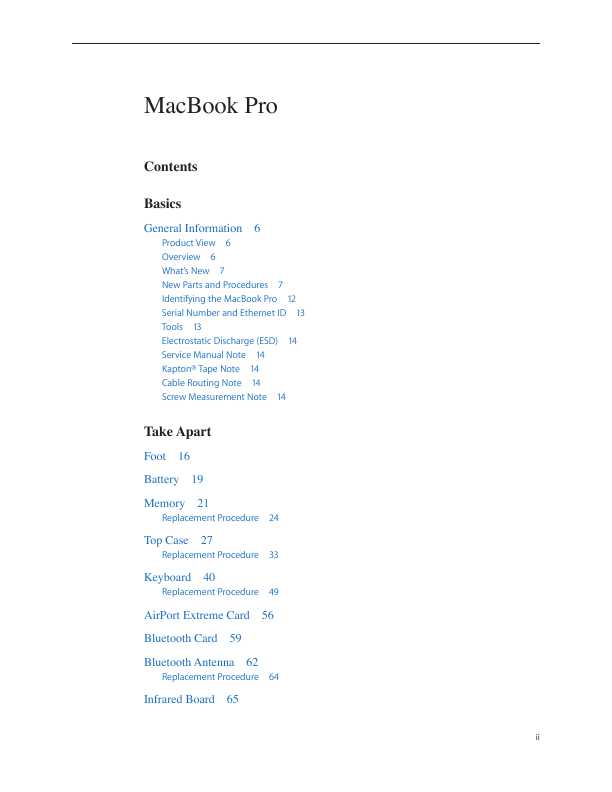 Сервисная инструкция Apple MacBook Pro
