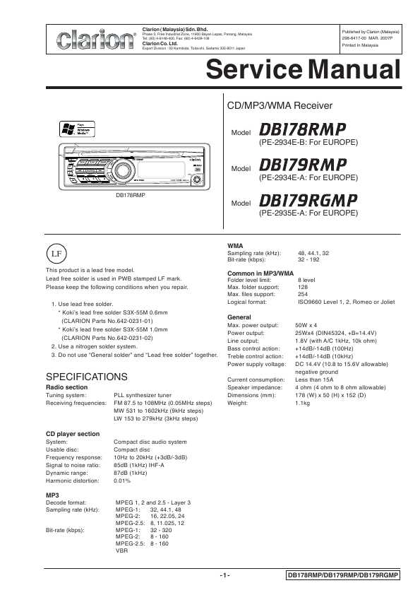 Clarion Db179rgmp  -  10