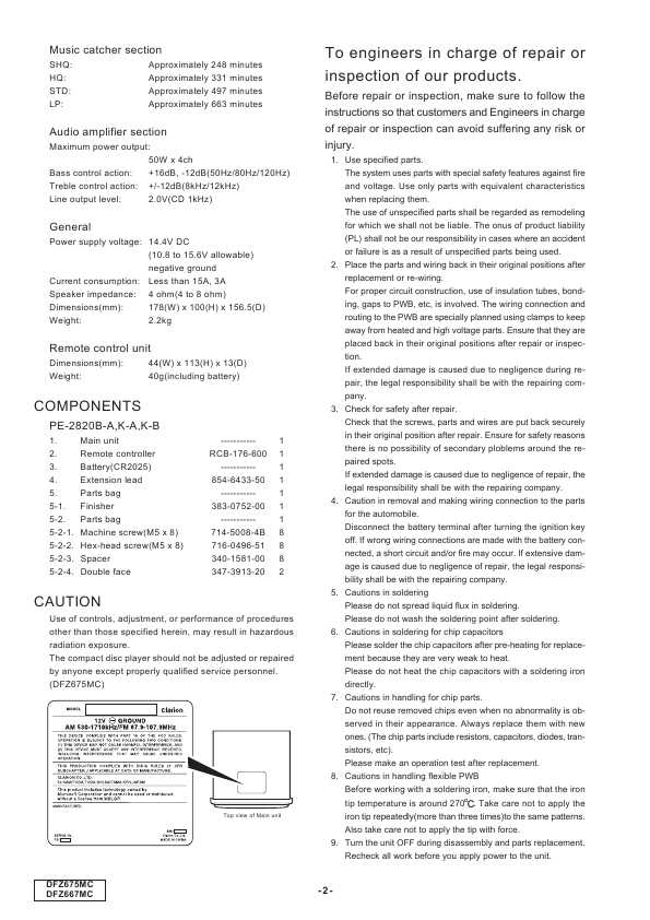 Сервисная инструкция Clarion DFZ667MC, DFZ675MC