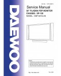 Сервисная инструкция Daewoo DSP-5014LXS