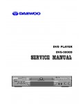 Сервисная инструкция Daewoo DVG-5000D