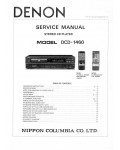Сервисная инструкция Denon DCD-1460