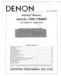 Сервисная инструкция Denon DN-T620