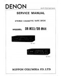 Сервисная инструкция Denon DRA-1025R, DRA-825R DE