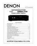 Сервисная инструкция Denon DRM-710