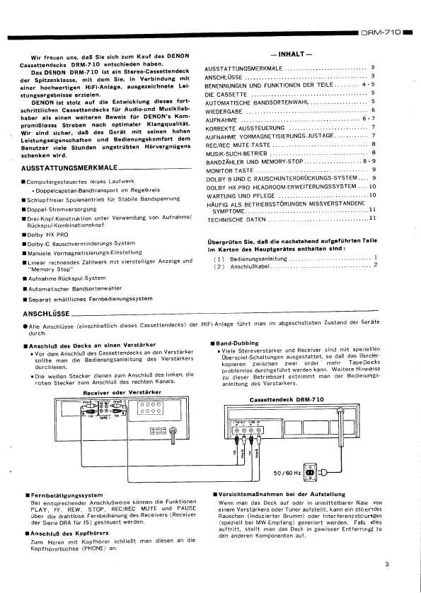 Сервисная инструкция Denon DRM-710