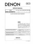 Сервисная инструкция Denon DVD-2500BTCI