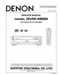 Сервисная инструкция Denon DVM-4800