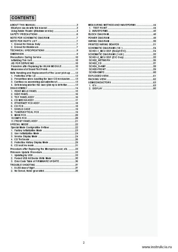Сервисная инструкция DENON RCD-N9 V8