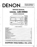 Сервисная инструкция Denon UD-M50