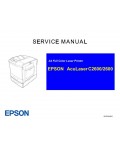 Сервисная инструкция EPSON ACULASER C2600/2600