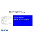 Сервисная инструкция Epson ACULASER C9100