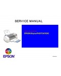 Сервисная инструкция Epson Stylus Photo 875DC
