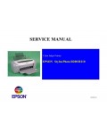 Сервисная инструкция Epson Stylus Photo R200, R210