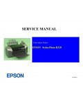 Сервисная инструкция Epson Stylus Photo R320