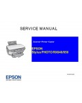 Сервисная инструкция Epson Stylus Photo RX640, RX650