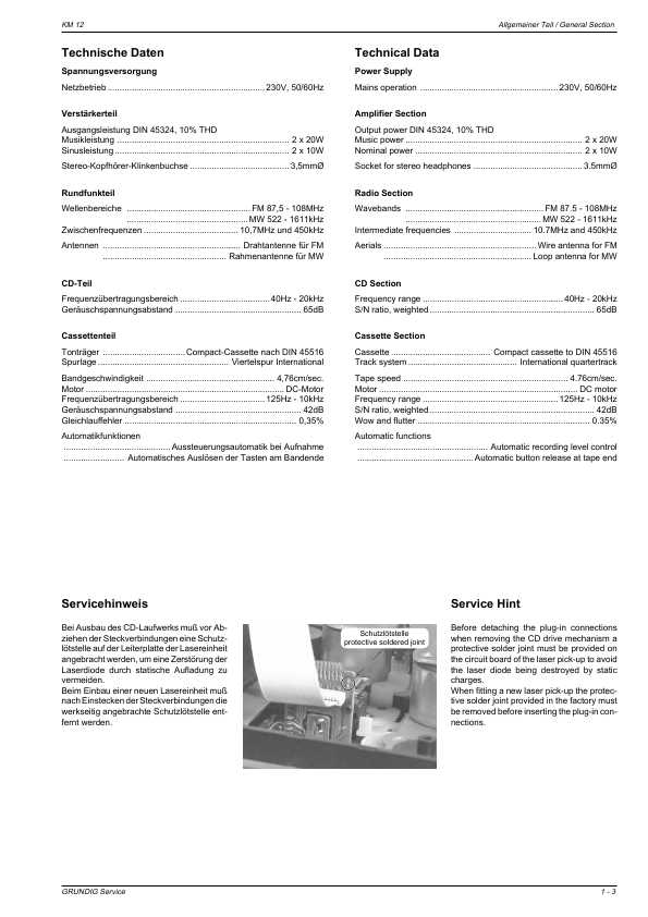 Сервисная инструкция Grundig KM-12