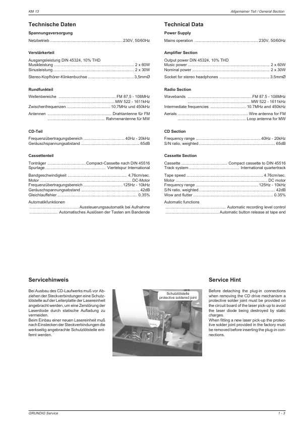 Сервисная инструкция Grundig KM-13