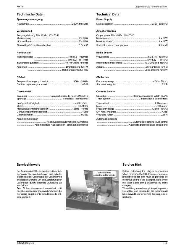 Сервисная инструкция Grundig KM13