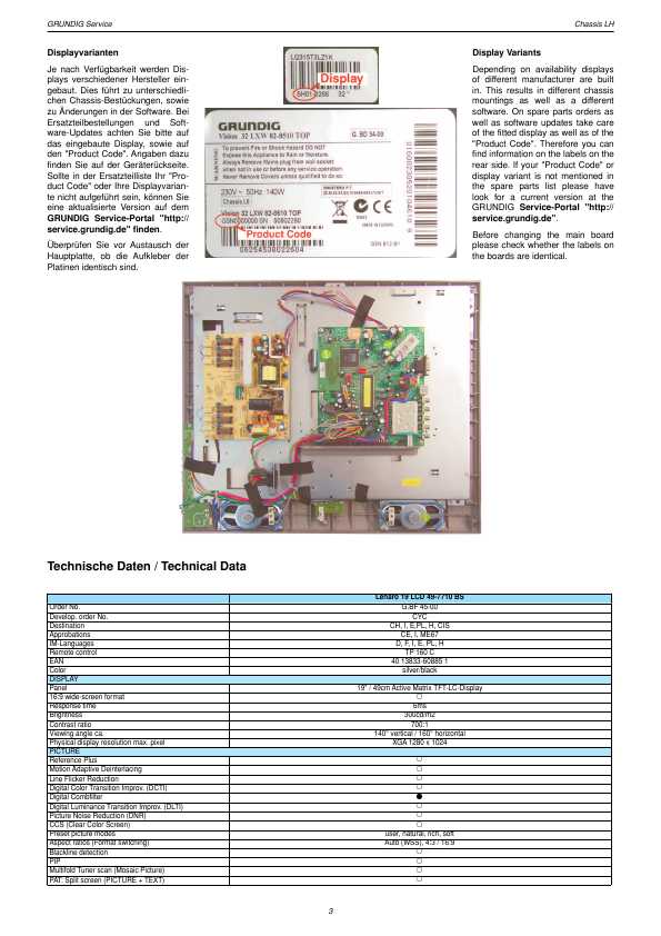 Сервисная инструкция GRUNDIG LCD49-7710BS LENARO-19