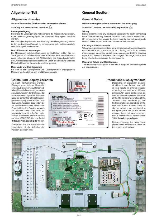 Сервисная инструкция Grundig LXV68-6612REF CINARO-26