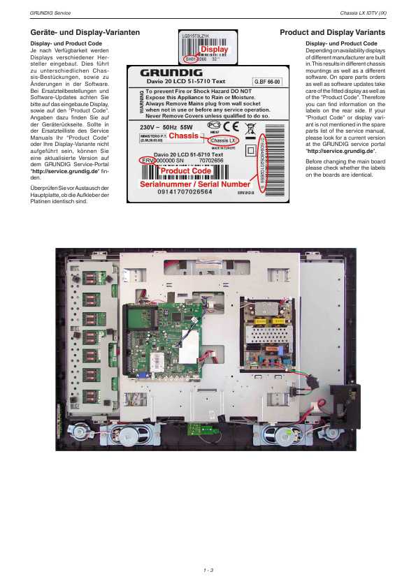 Сервисная инструкция GRUNDIG LXW68-7732DVB-T LENARO-26