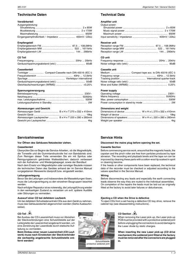 Сервисная инструкция Grundig MS-4101