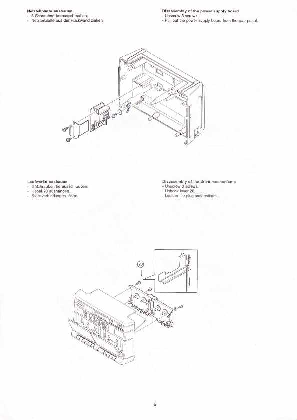 Сервисная инструкция Grundig PARTY-CENTER-2600