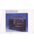 Сервисная инструкция Grundig SATELLIT-3400 PROFFESIONAL