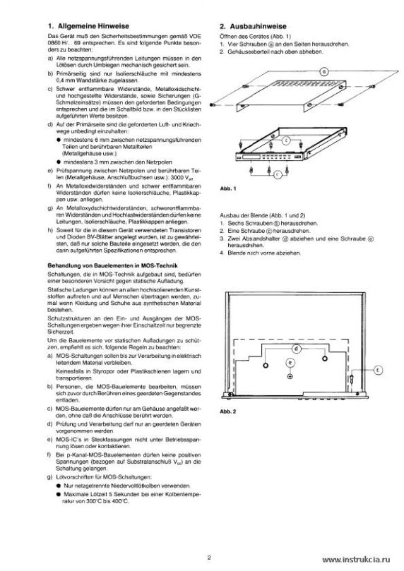 Сервисная инструкция GRUNDIG ST-1500