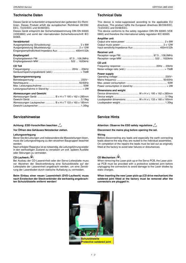 Сервисная инструкция Grundig UMS-6300 VERTIGA