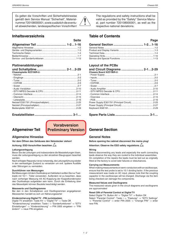Сервисная инструкция Grundig VISION-7