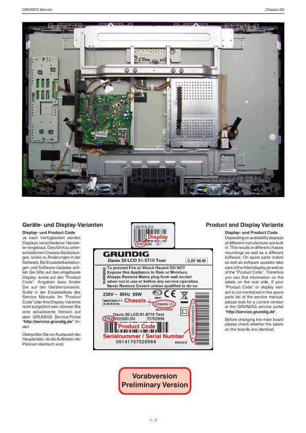 Сервисная инструкция Grundig VISION-7