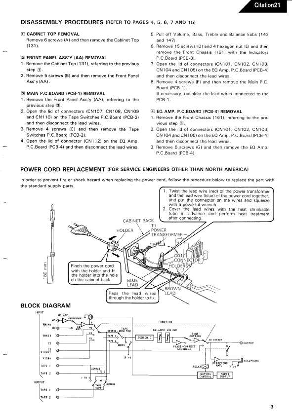 Сервисная инструкция Harman-Kardon CITATION-21