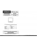 Сервисная инструкция Hitachi CMT2096