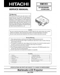 Сервисная инструкция Hitachi CP-WXU645