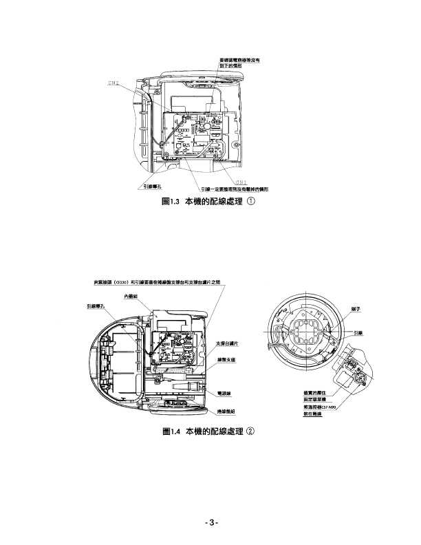 Сервисная инструкция Hitachi CV-CF4T